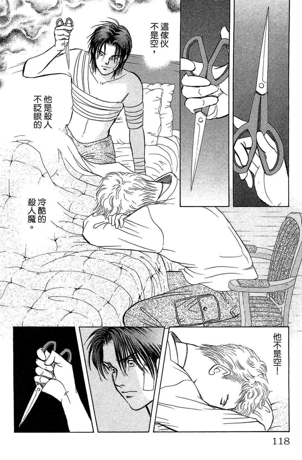 第118页