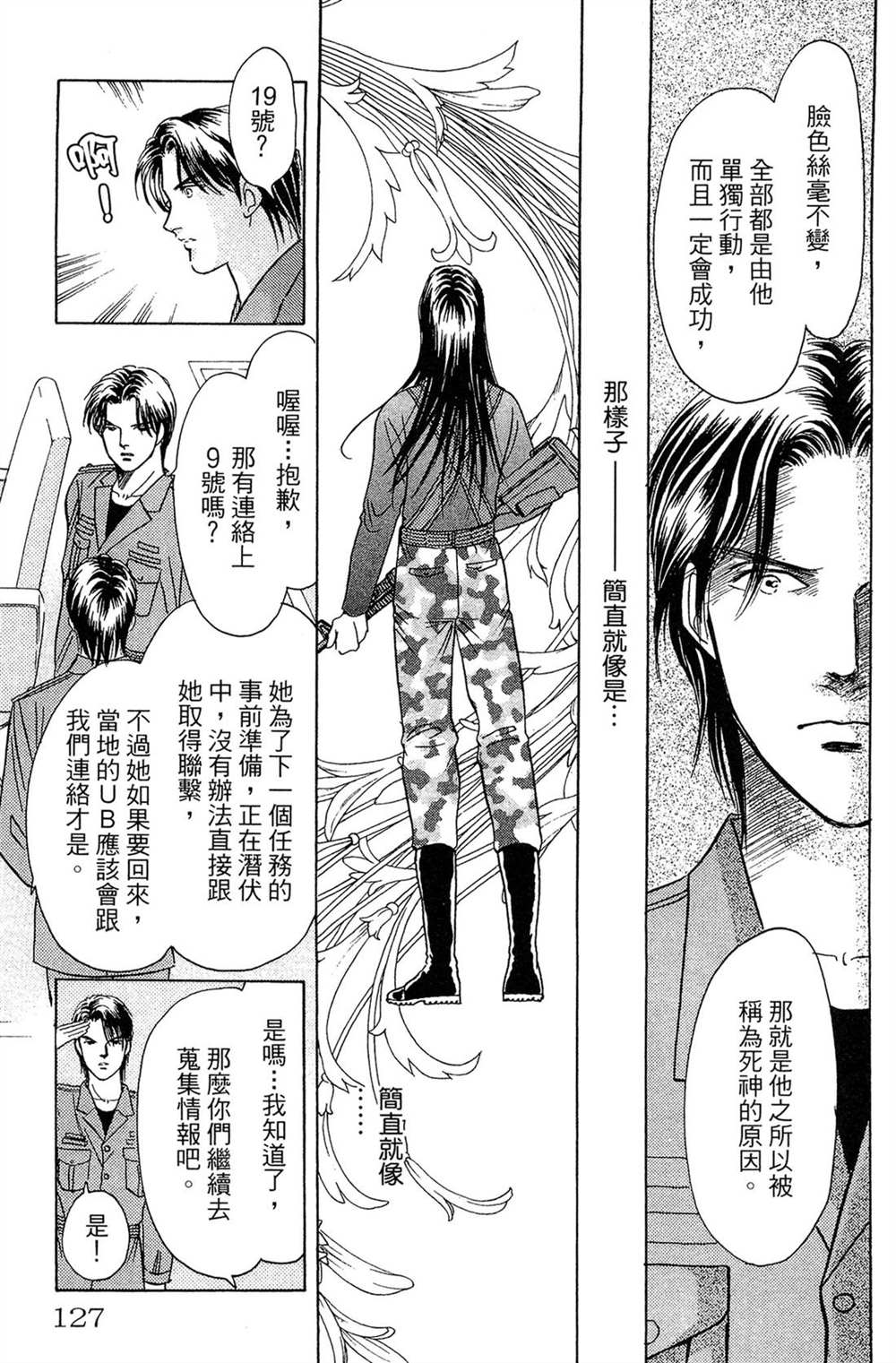 第127页