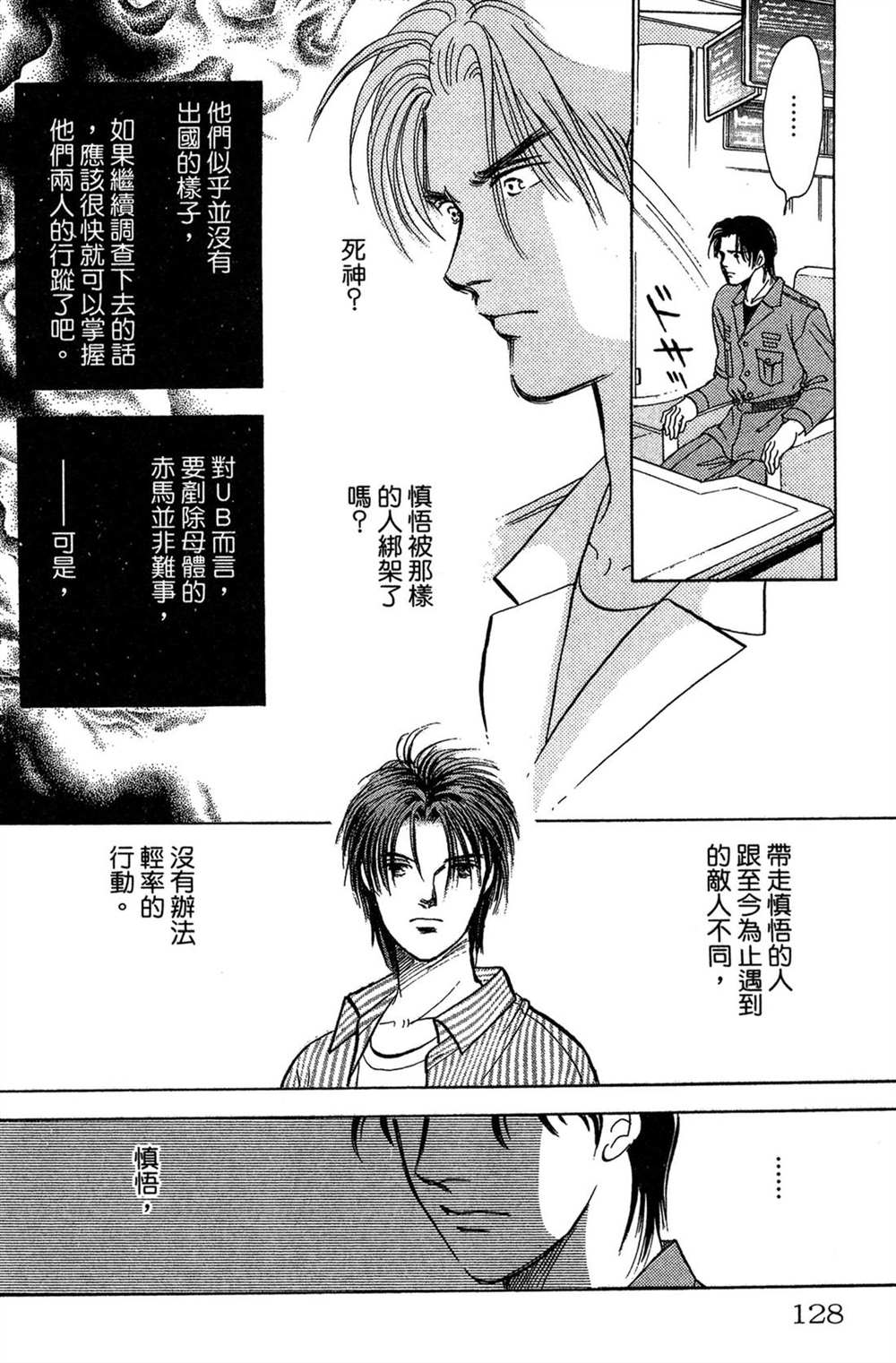 第128页