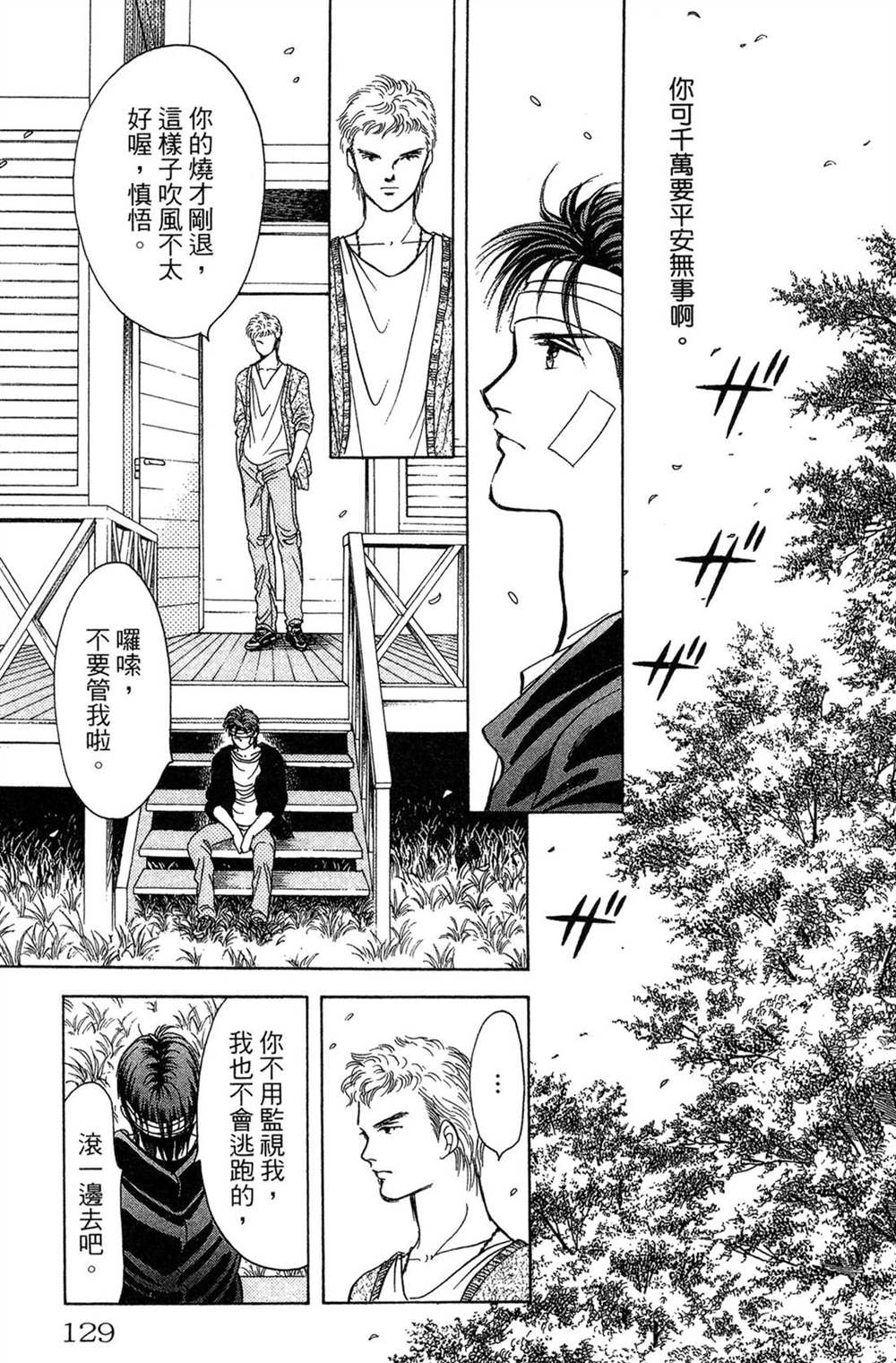 第129页