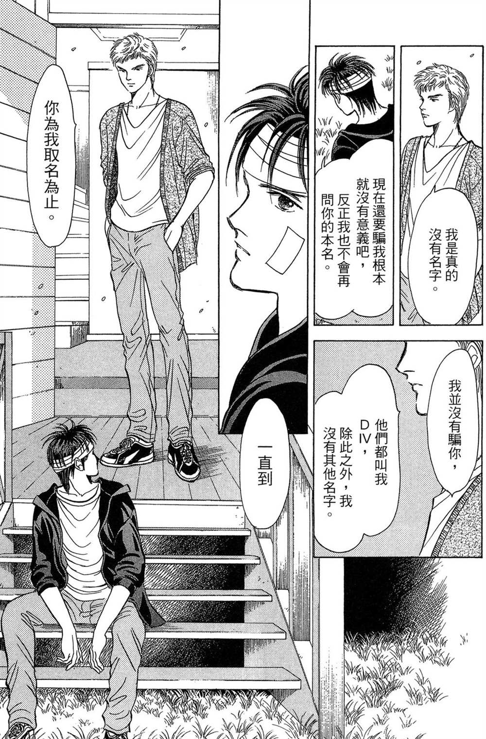 第131页