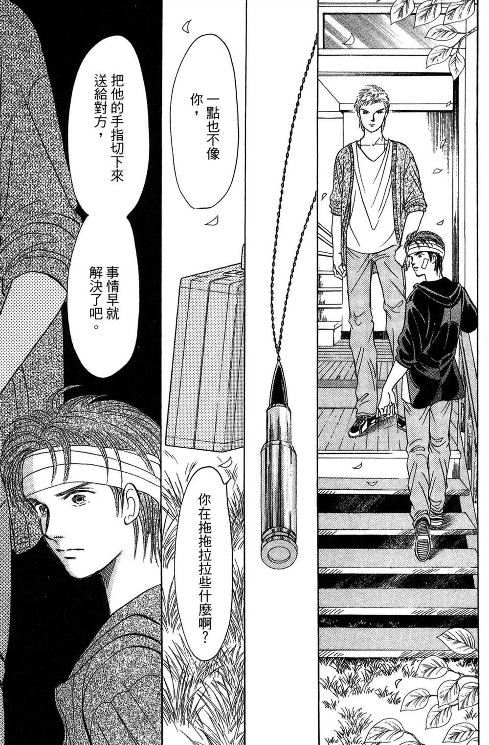 第133页