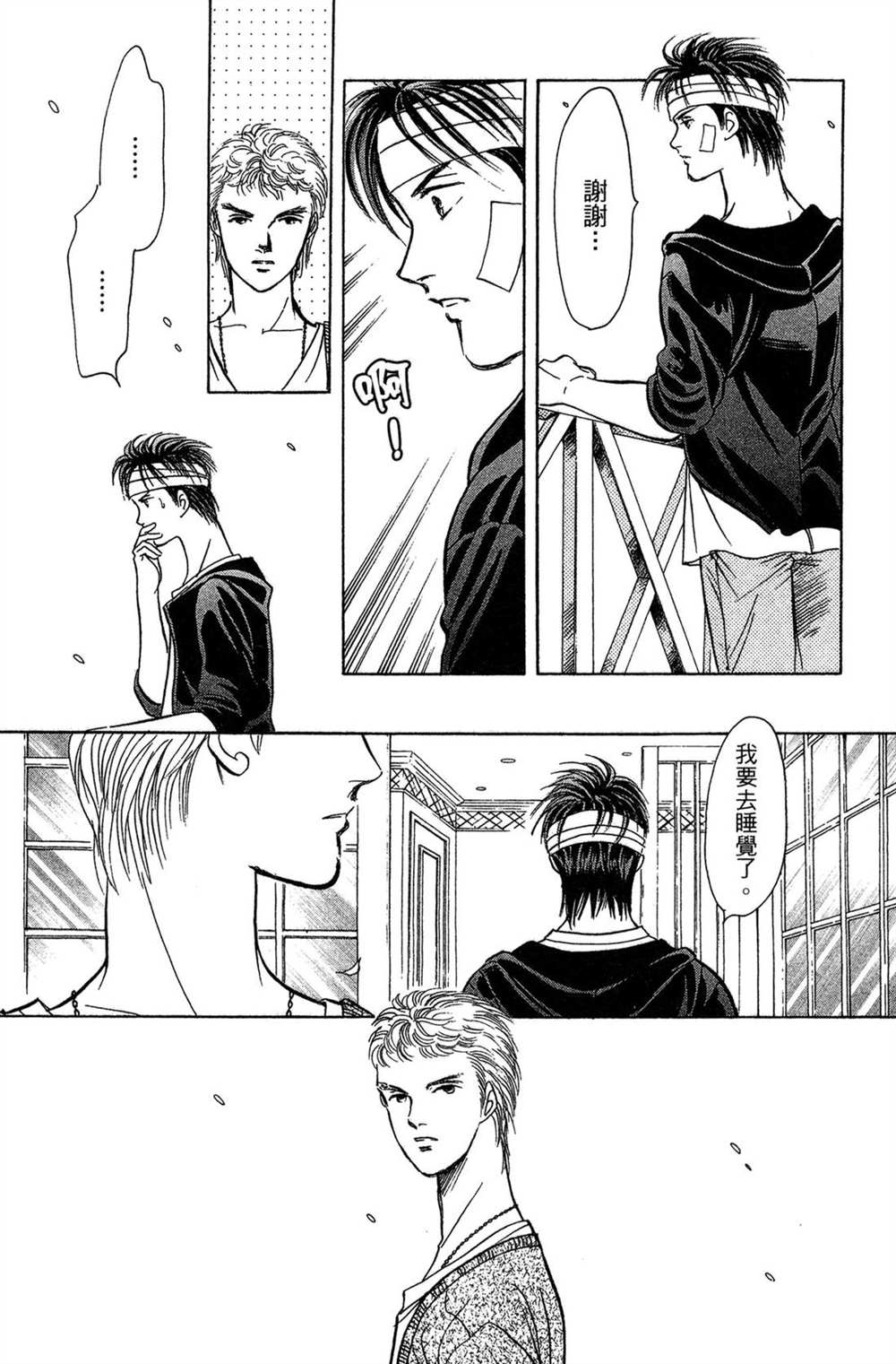 第140页