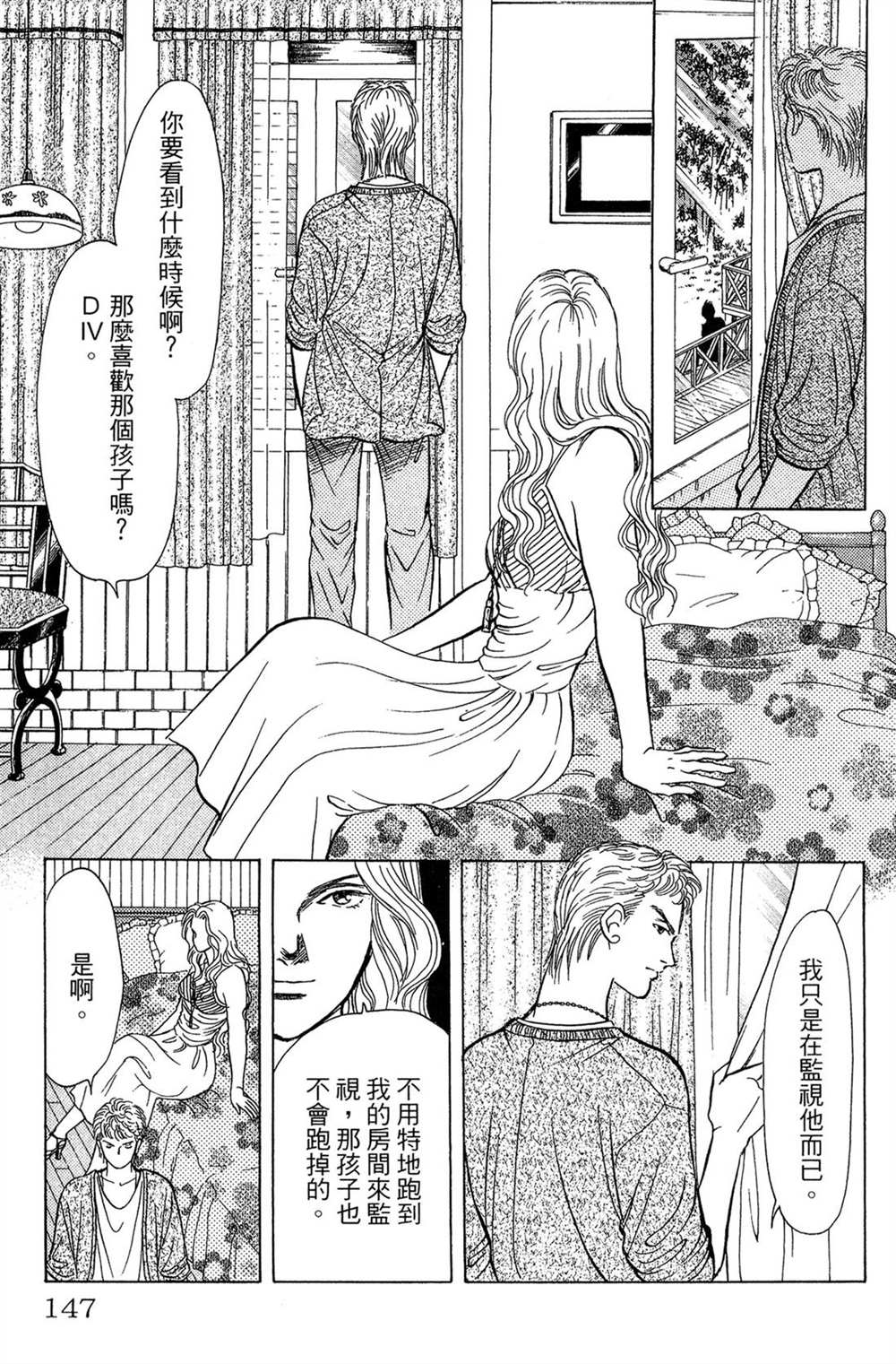 第147页