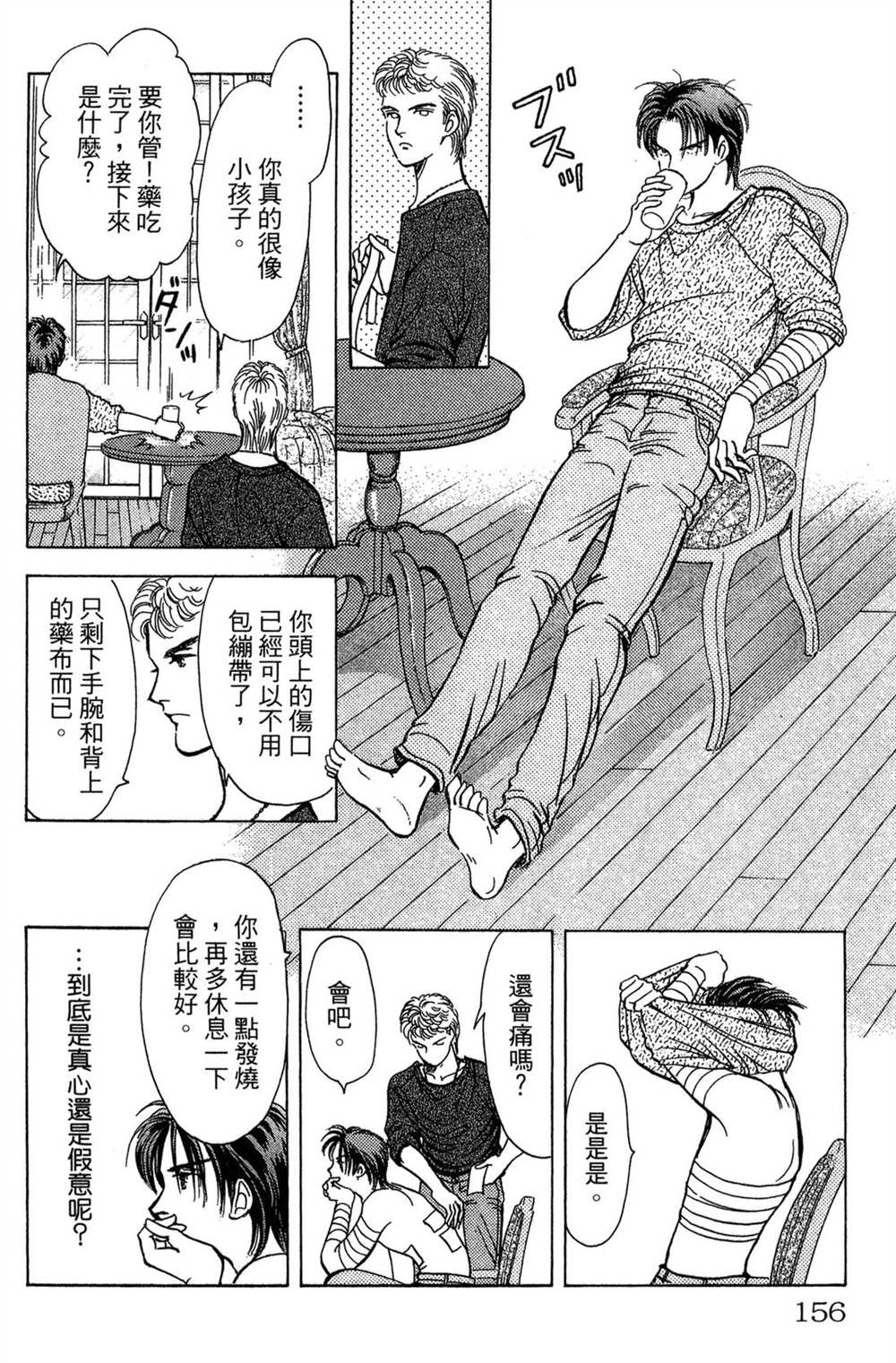 第156页