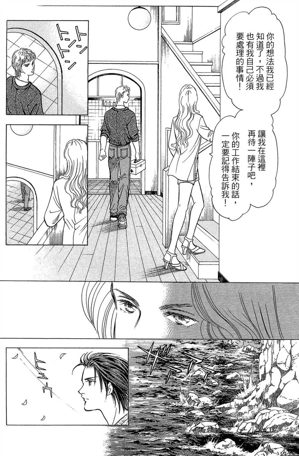 第166页