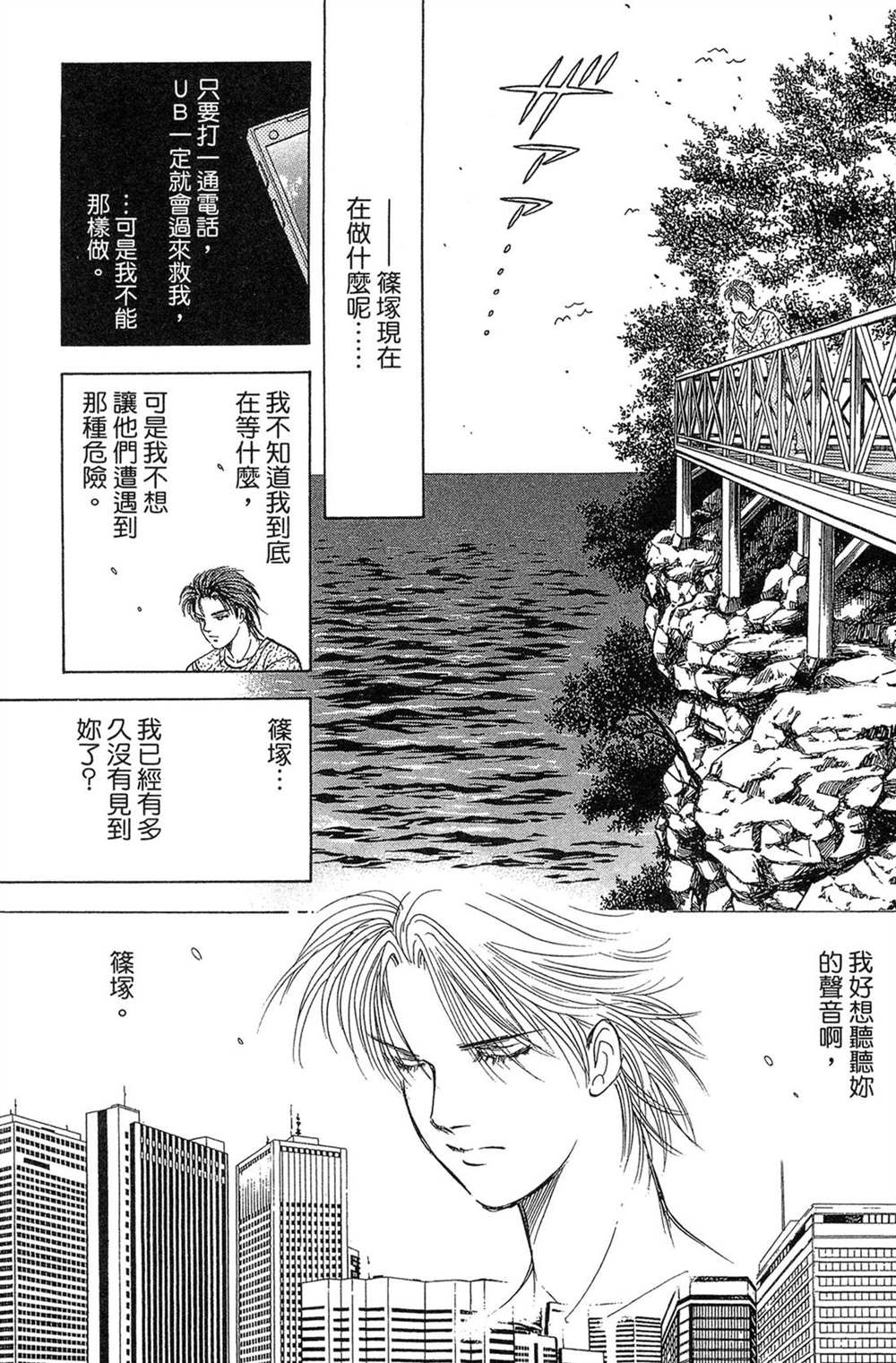 第167页