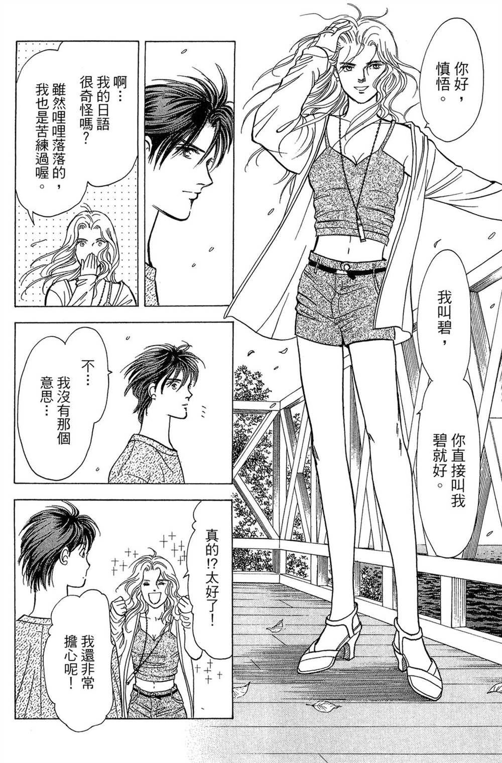 第174页