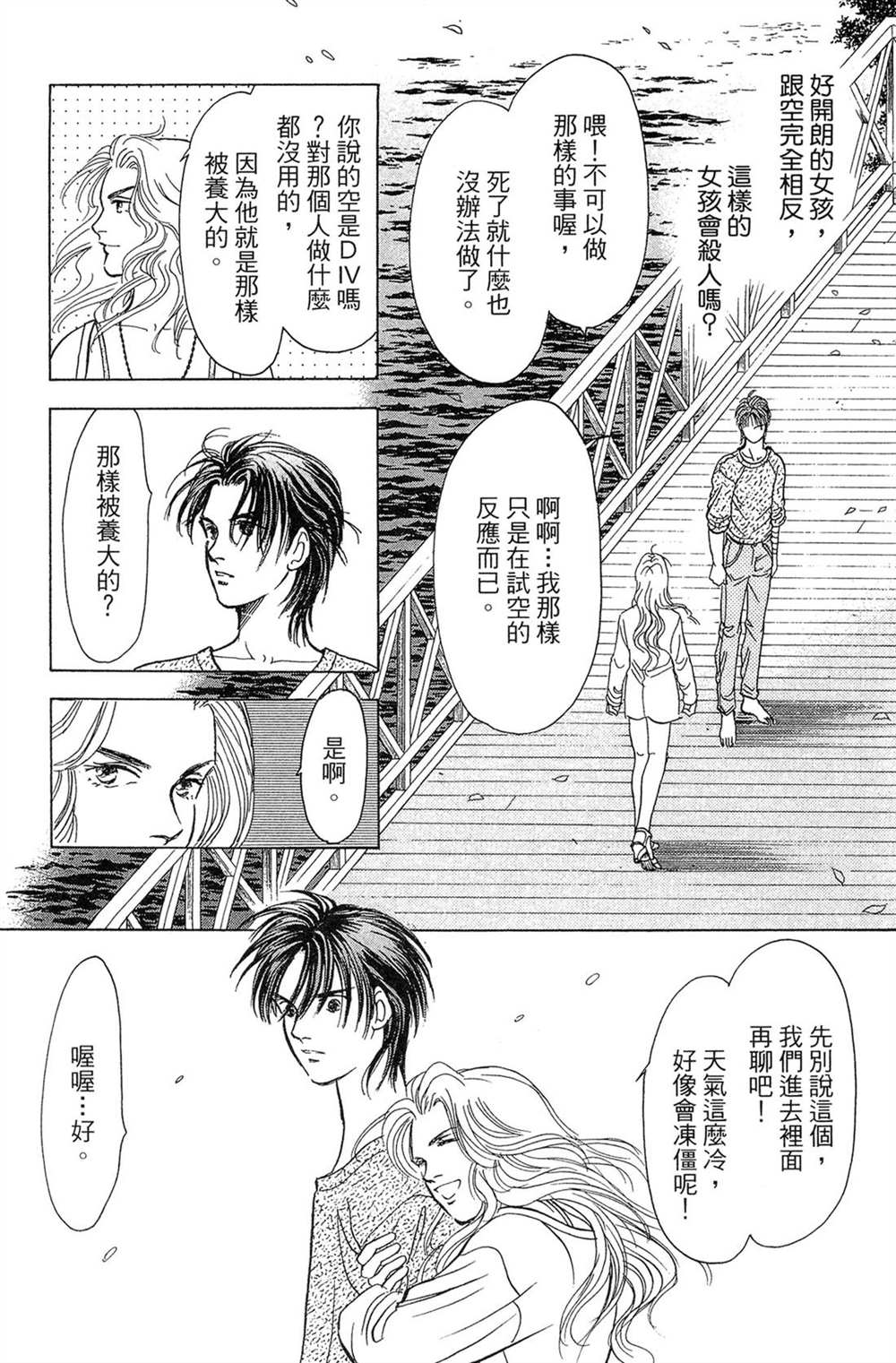 第175页