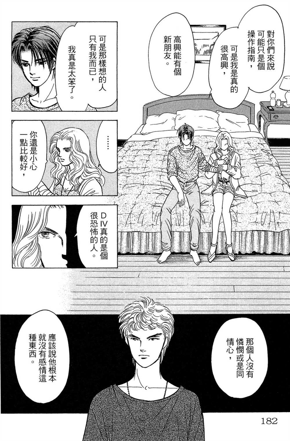 第182页