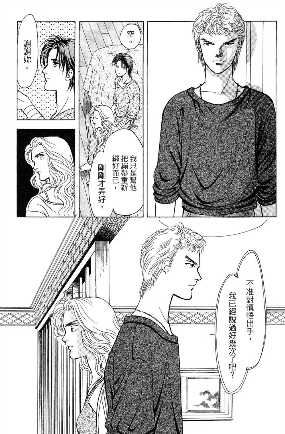 第187页