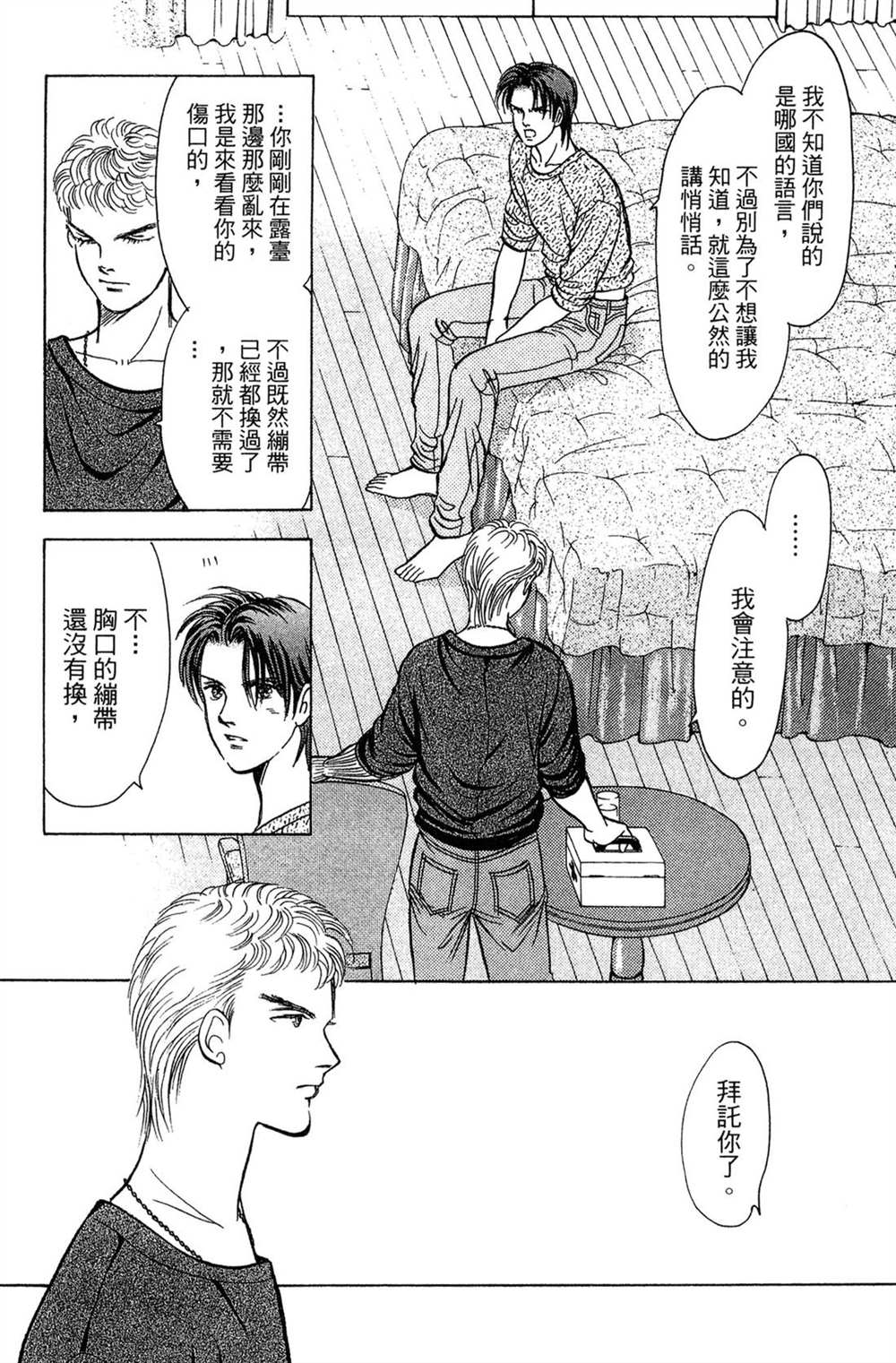 第189页