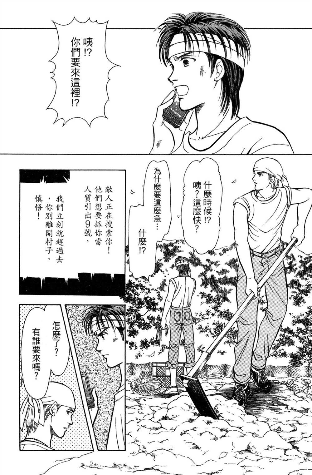 第33页