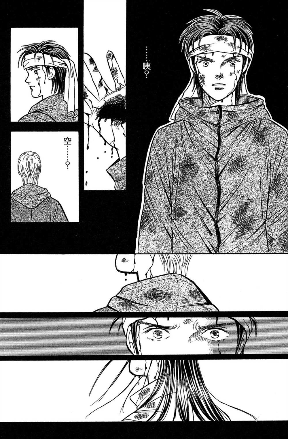 第82页