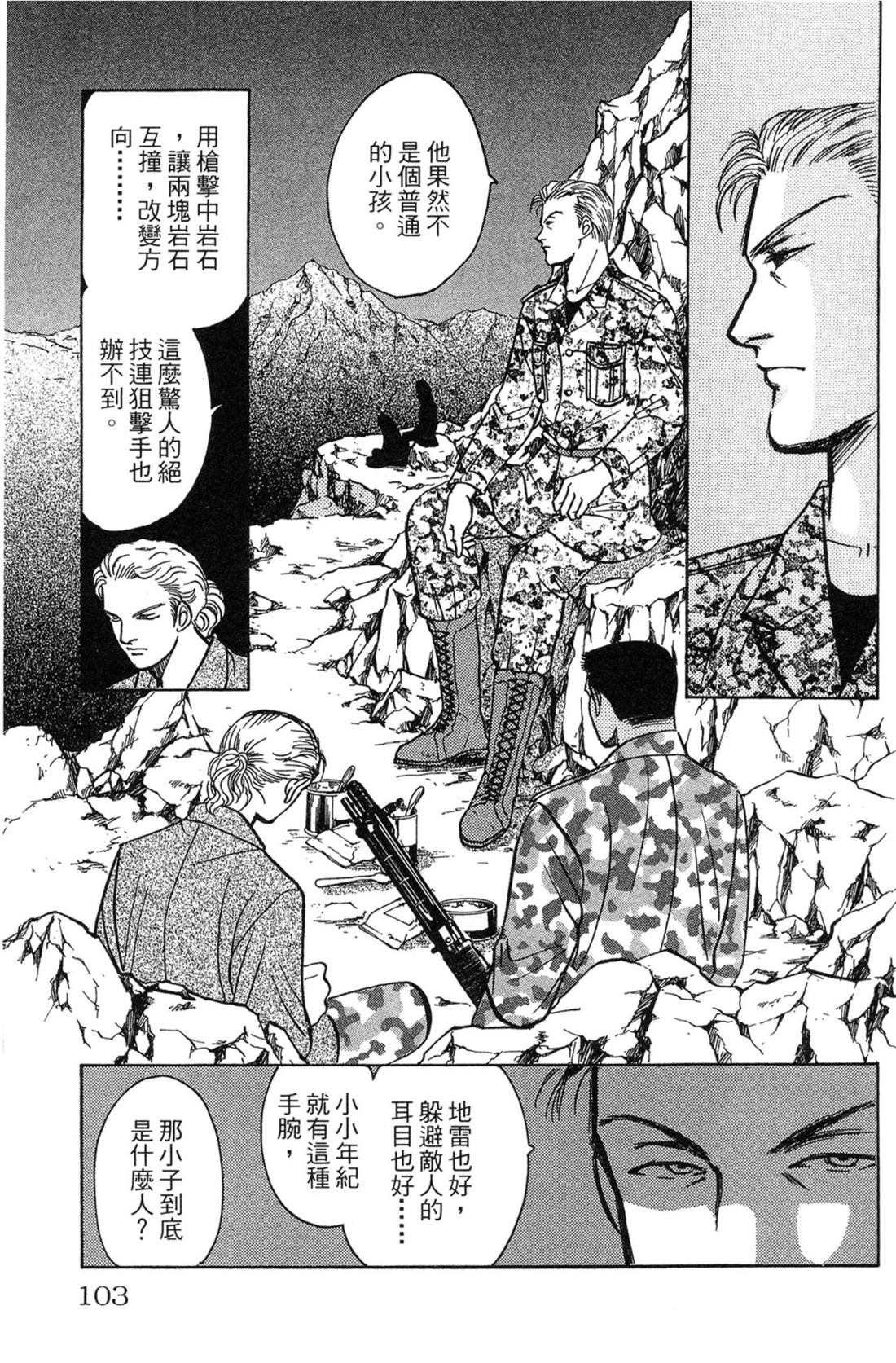 第103页