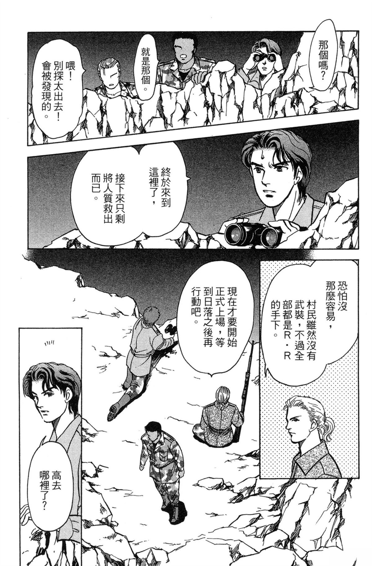 第107页