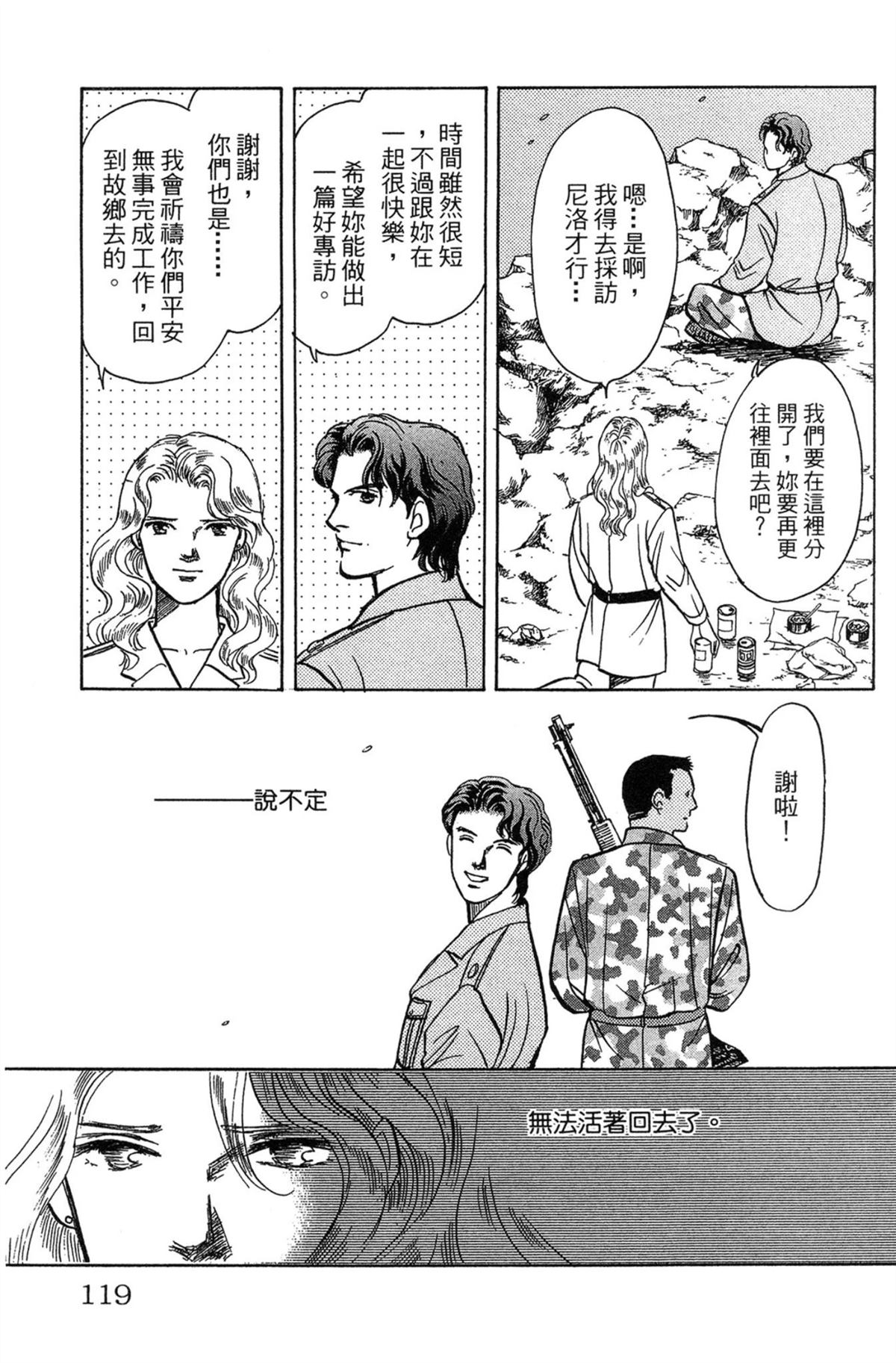 第119页