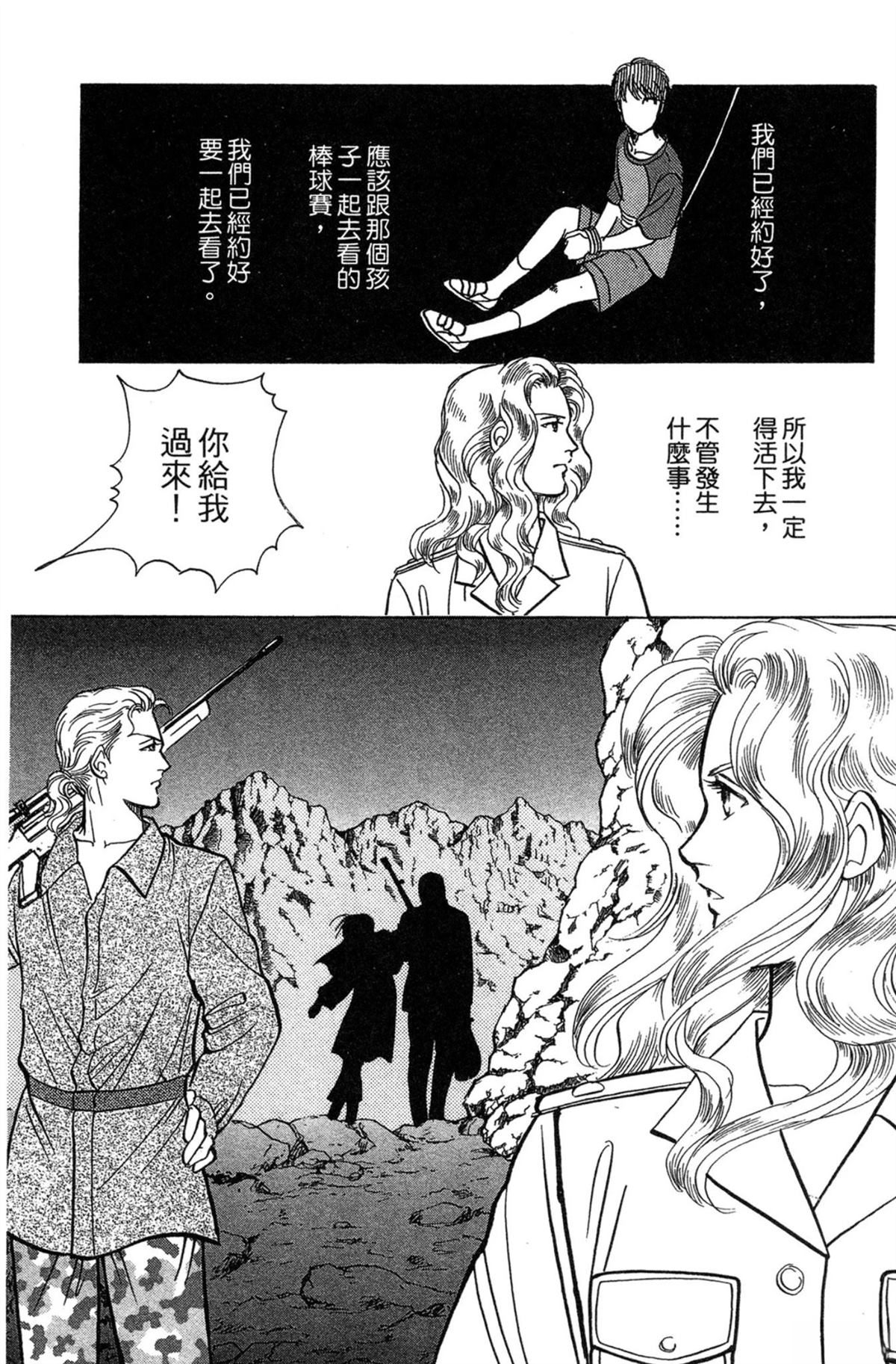 第121页