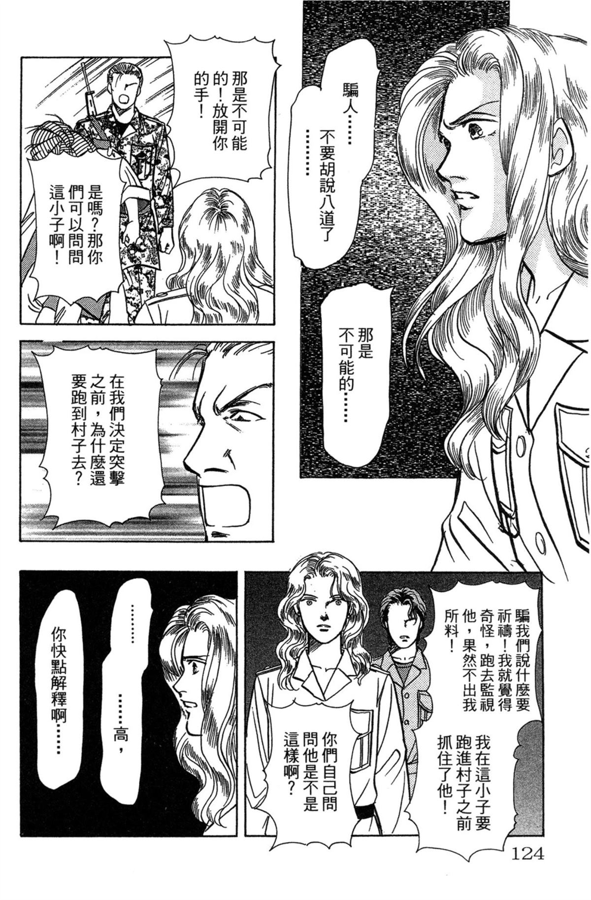 第124页