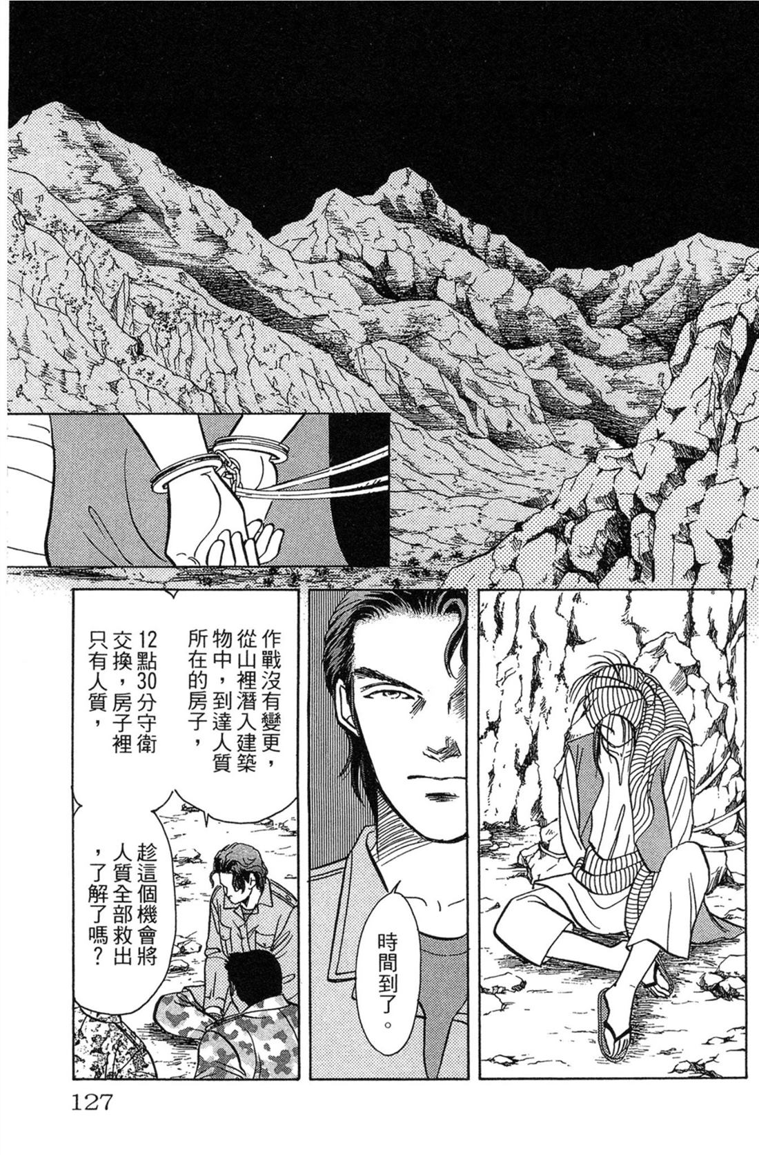 第127页