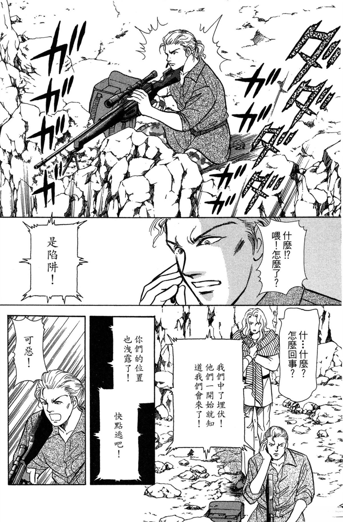 第136页
