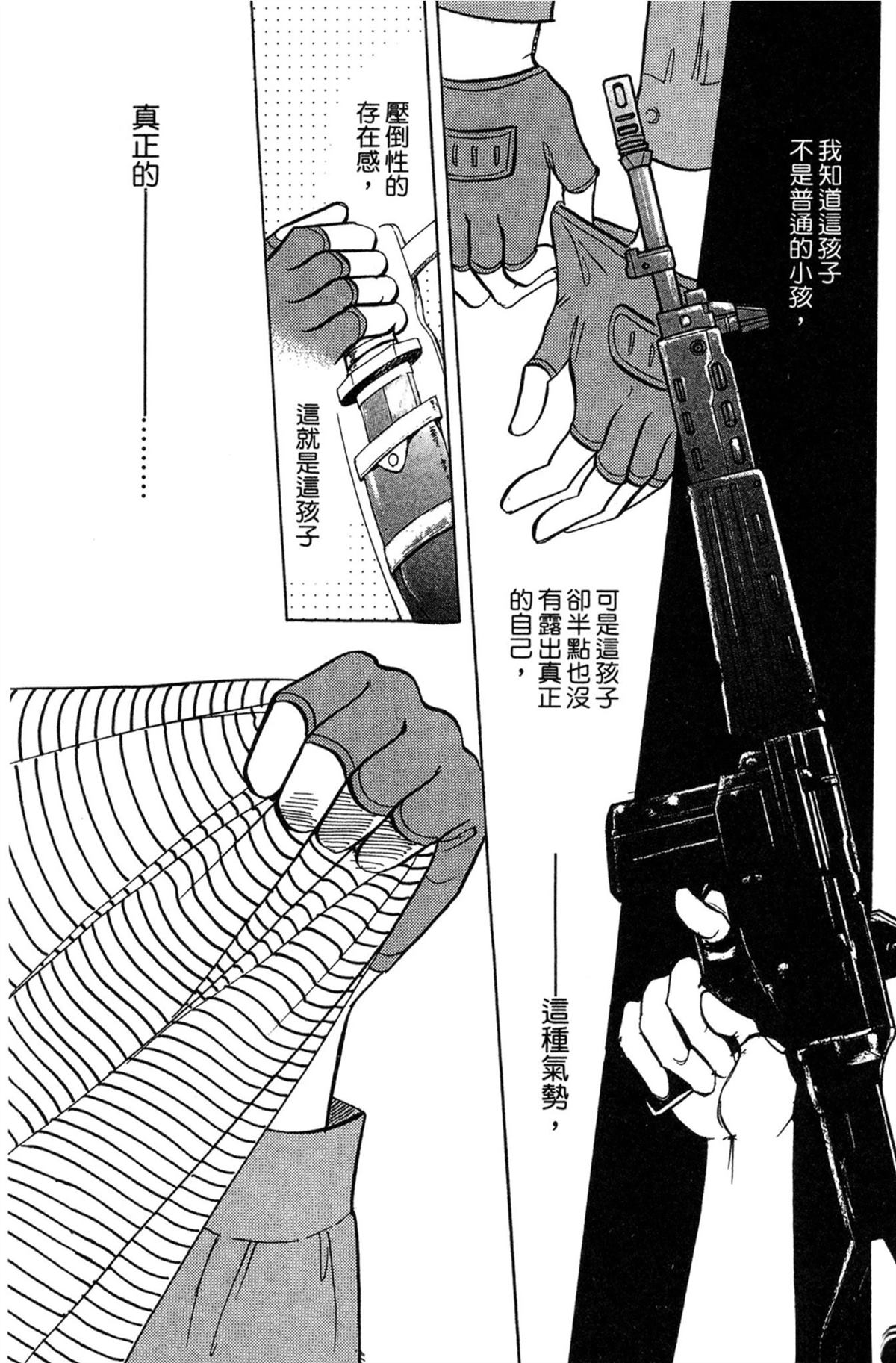 第149页