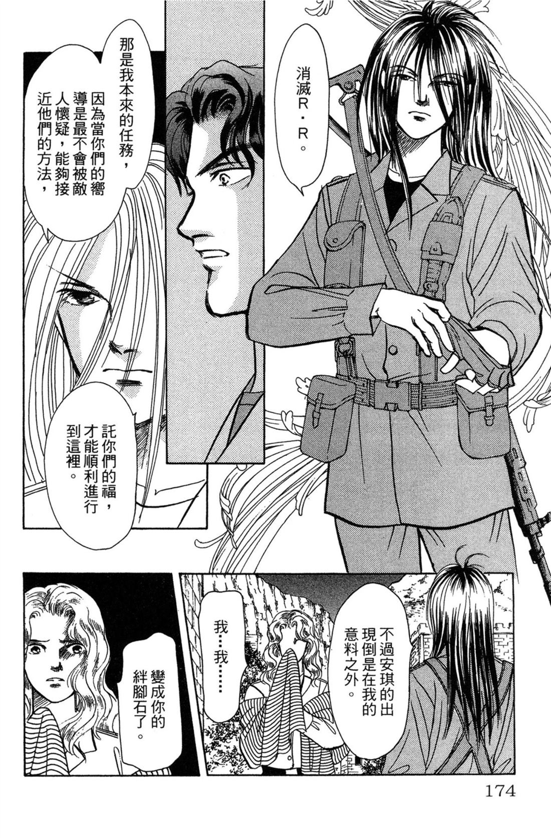 第174页