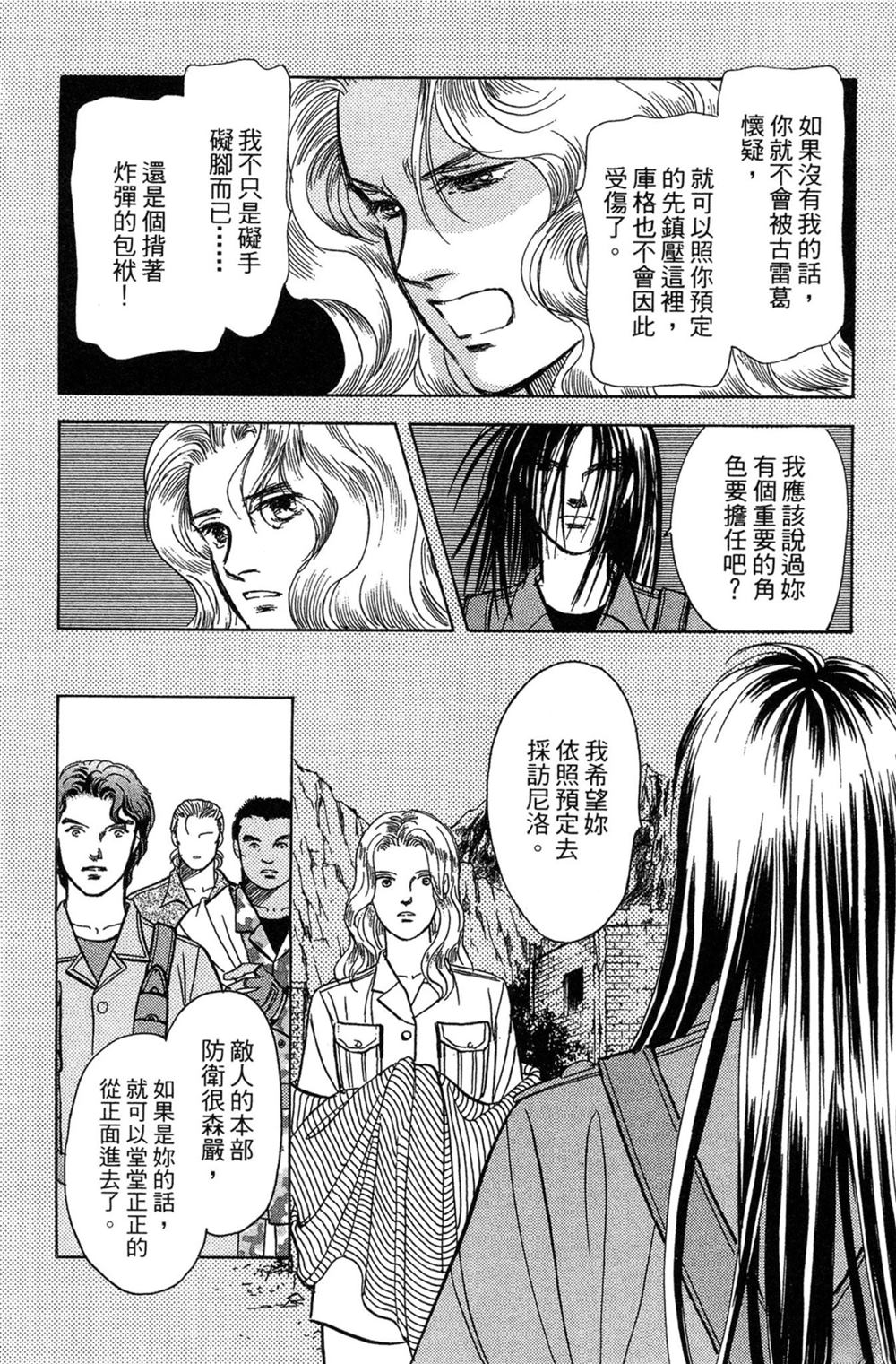 第175页