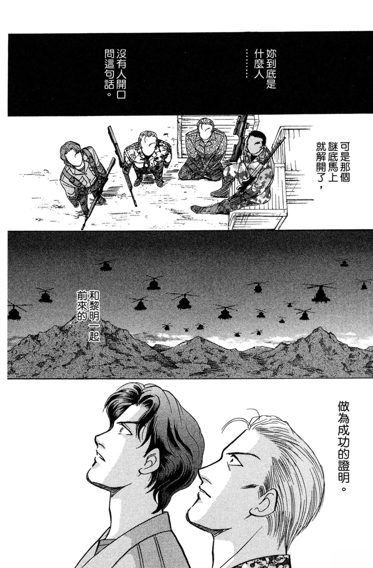 第183页