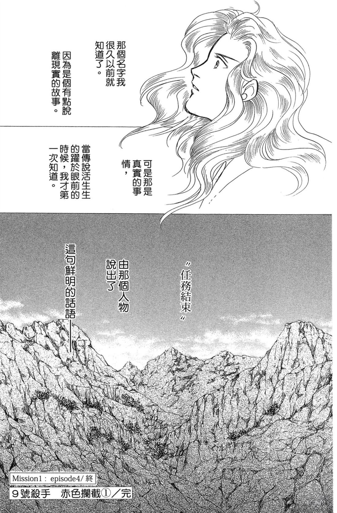 第186页