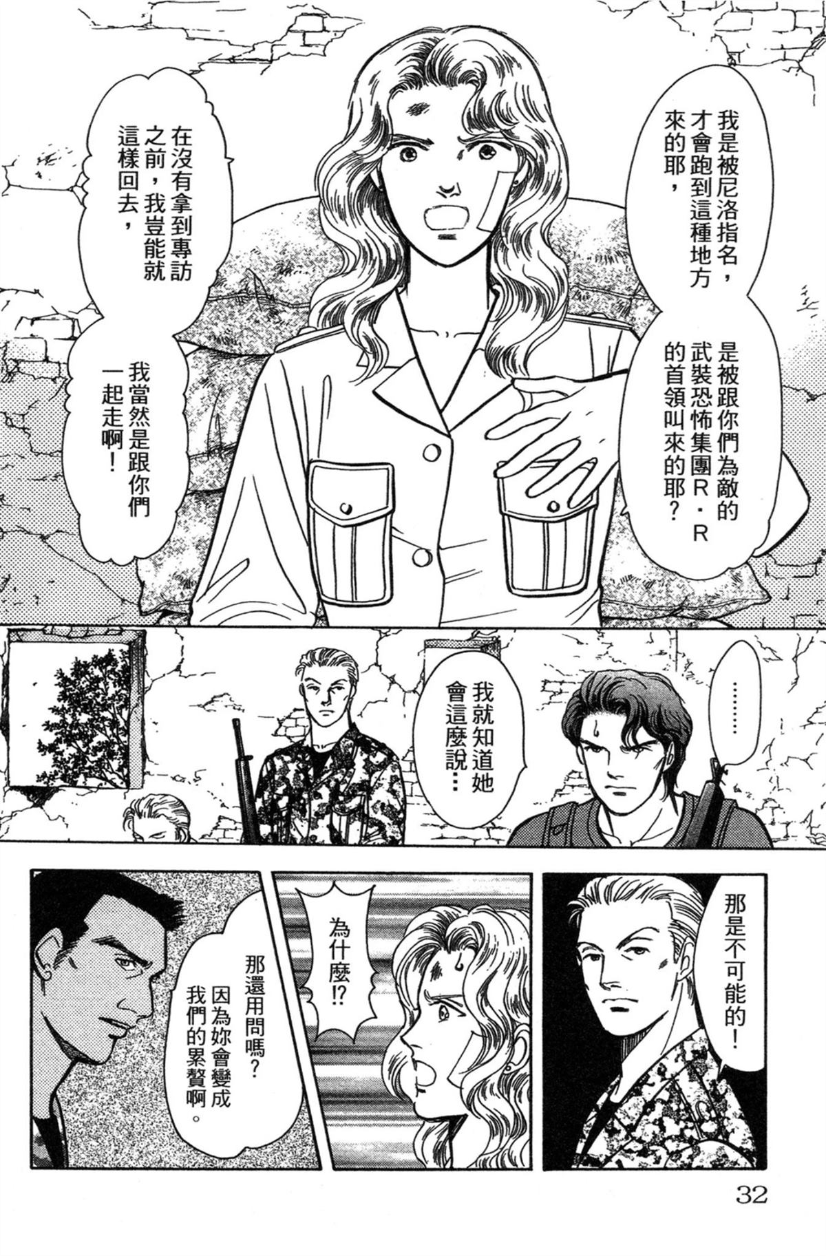 第32页