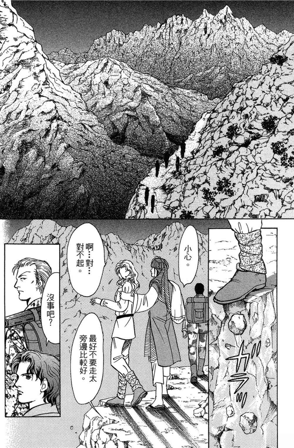 第78页