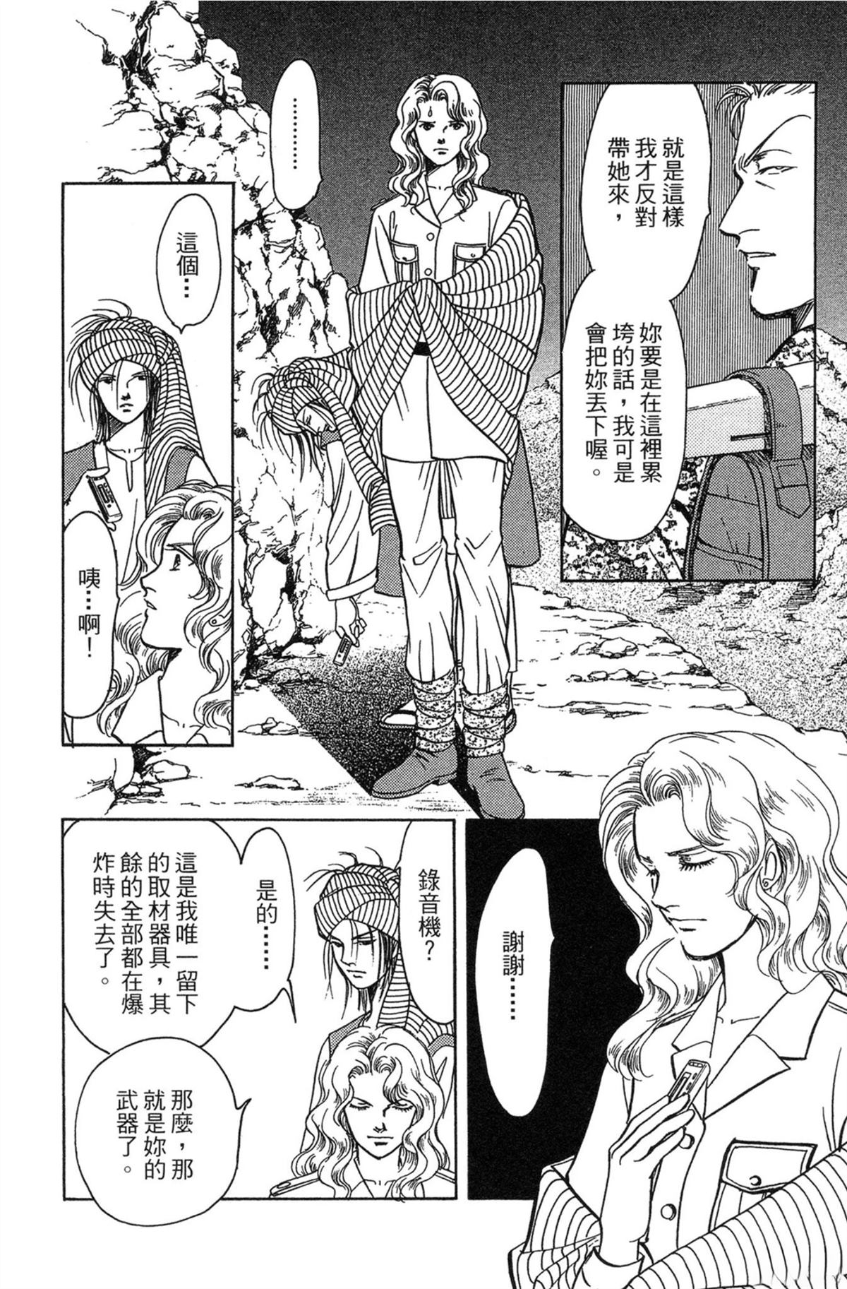 第79页