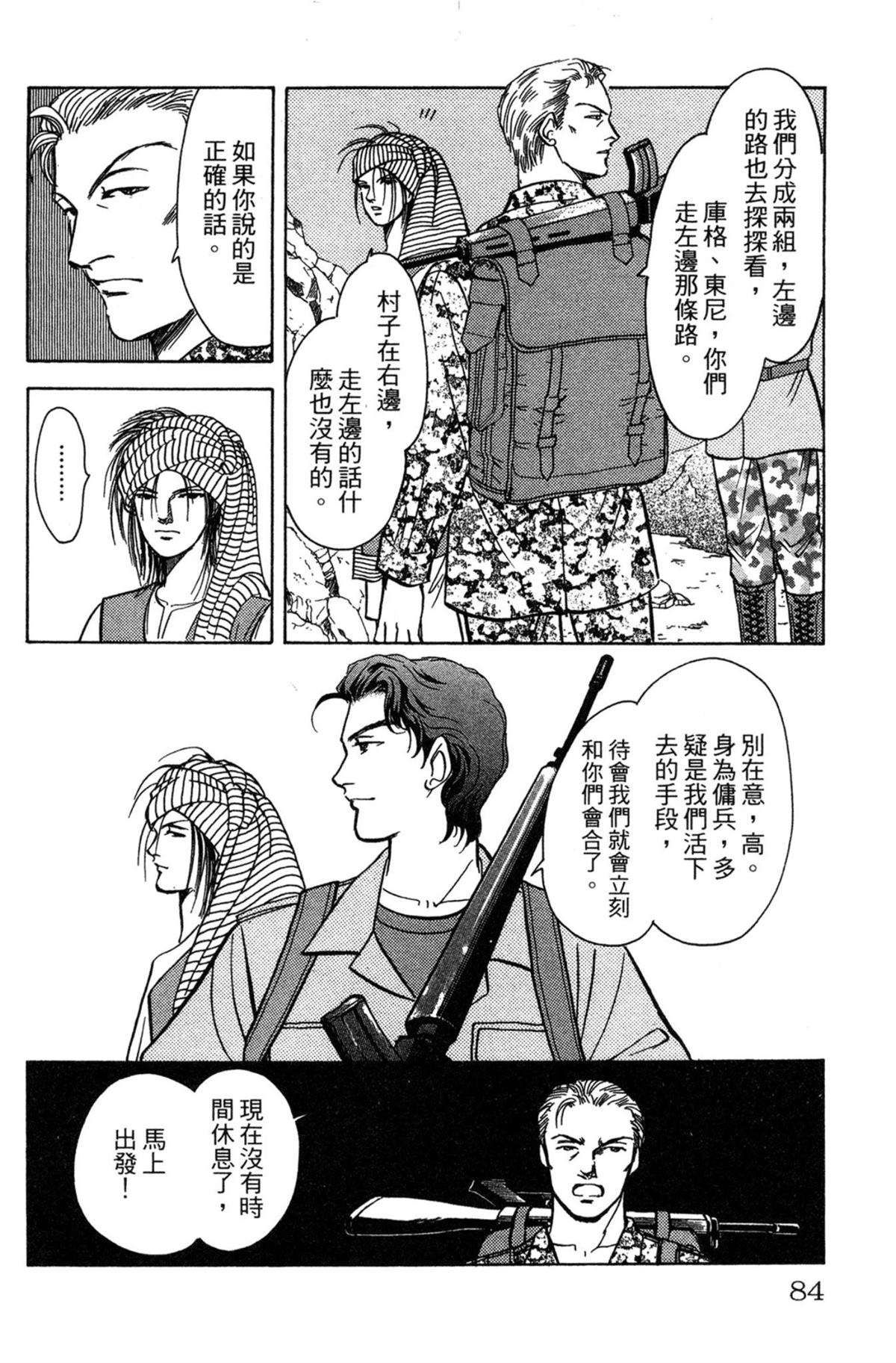 第84页