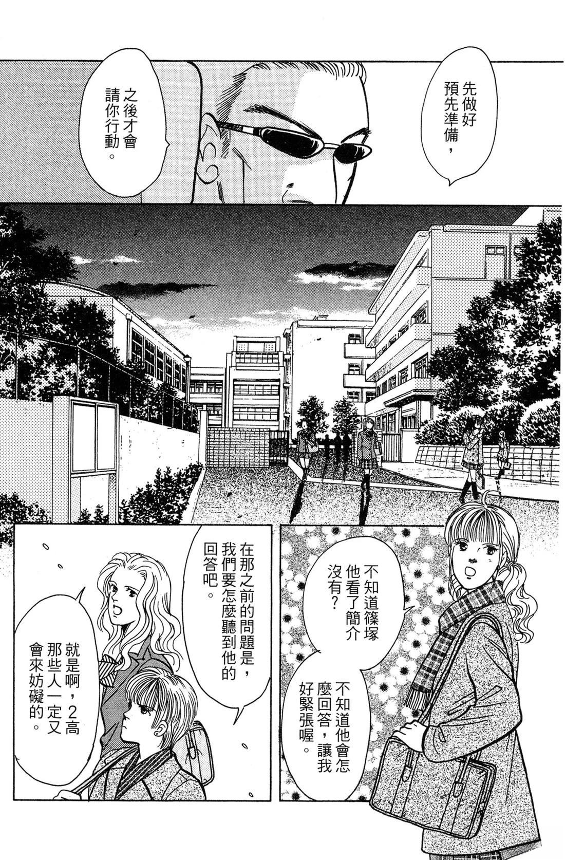 第102页