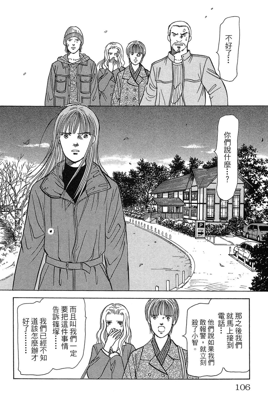 第106页