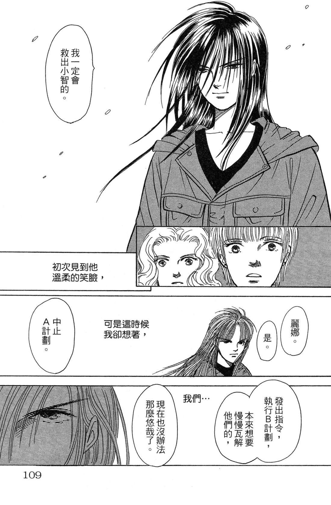 第109页