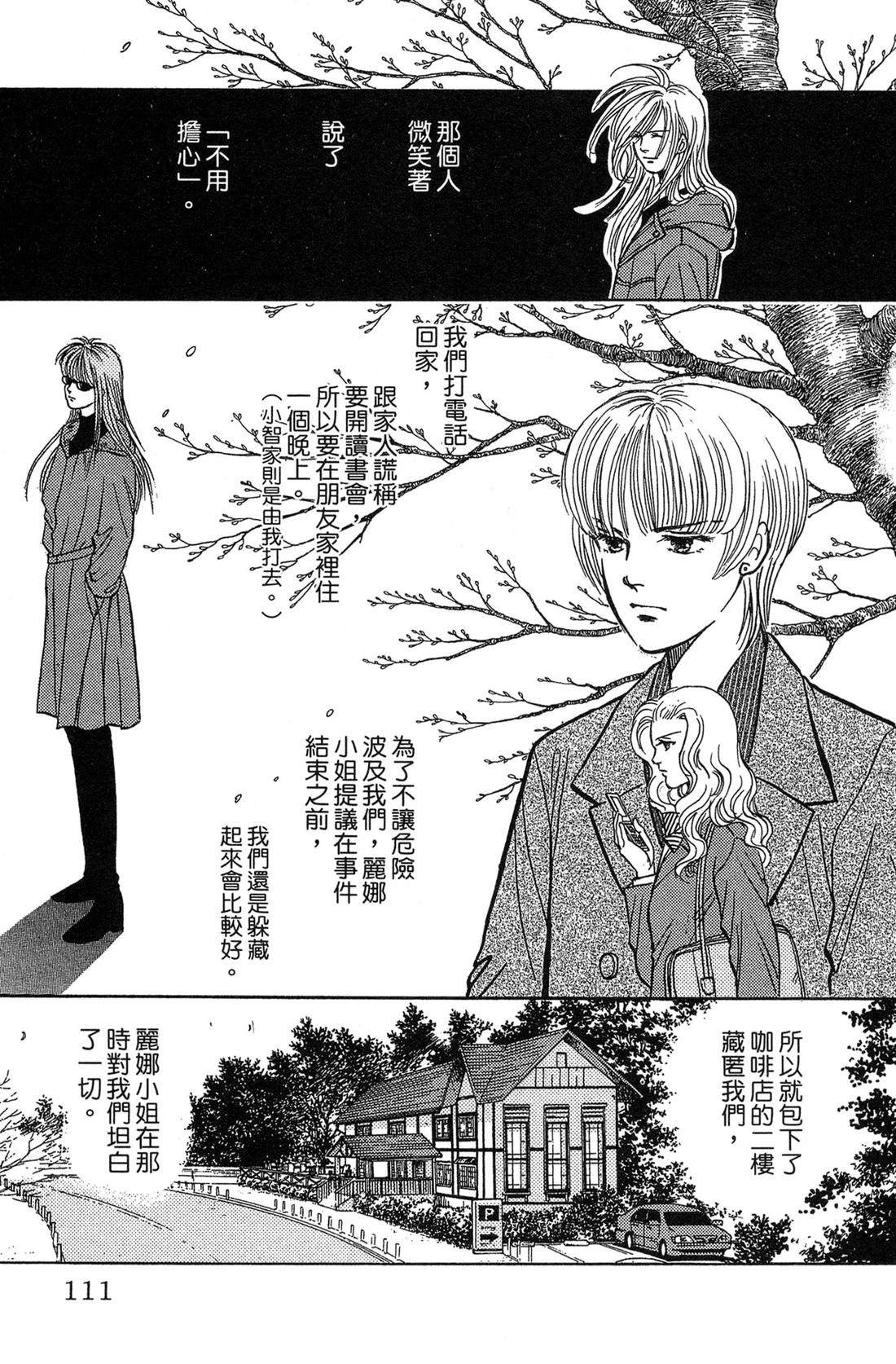 第111页