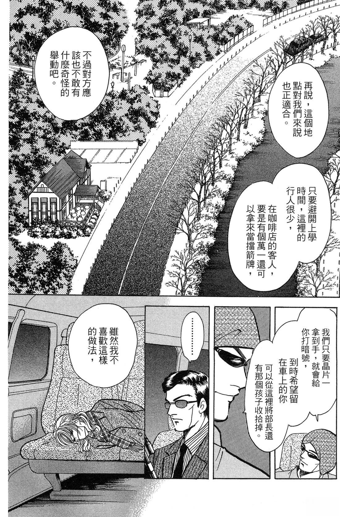 第119页