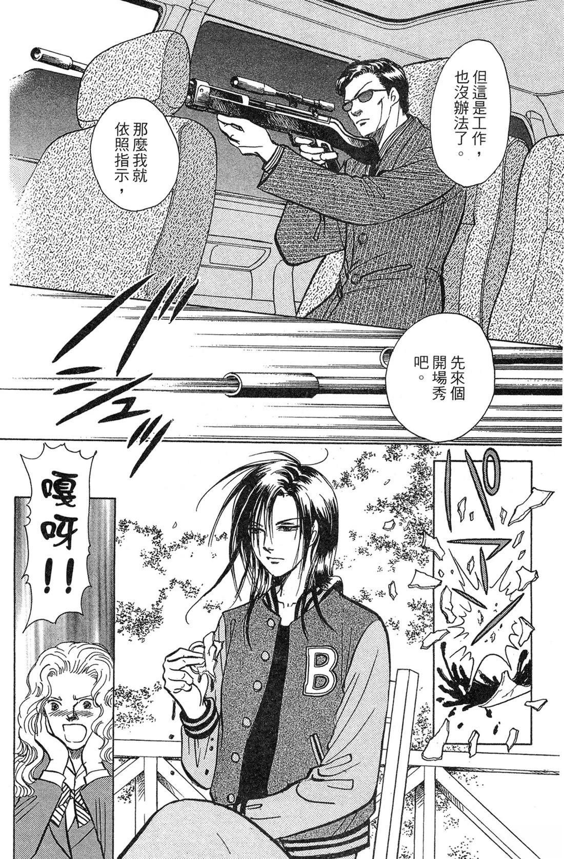 第120页