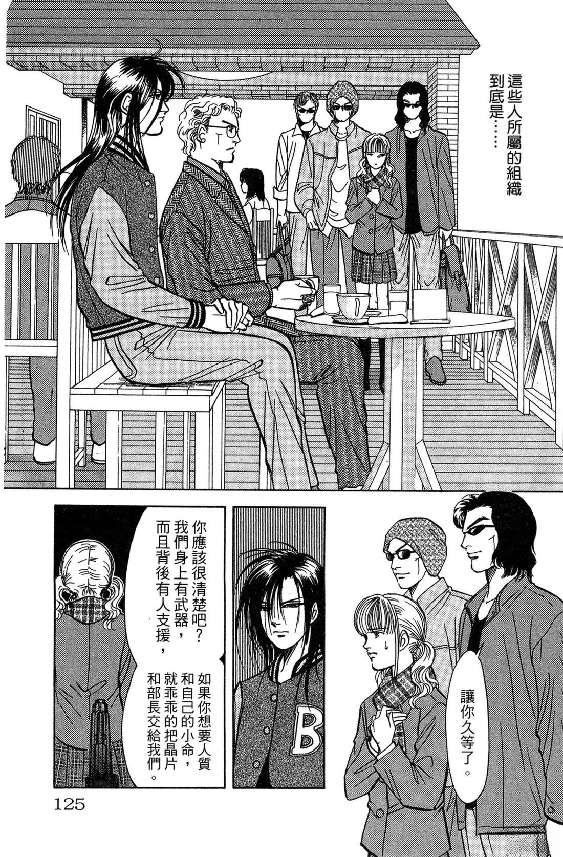 第125页