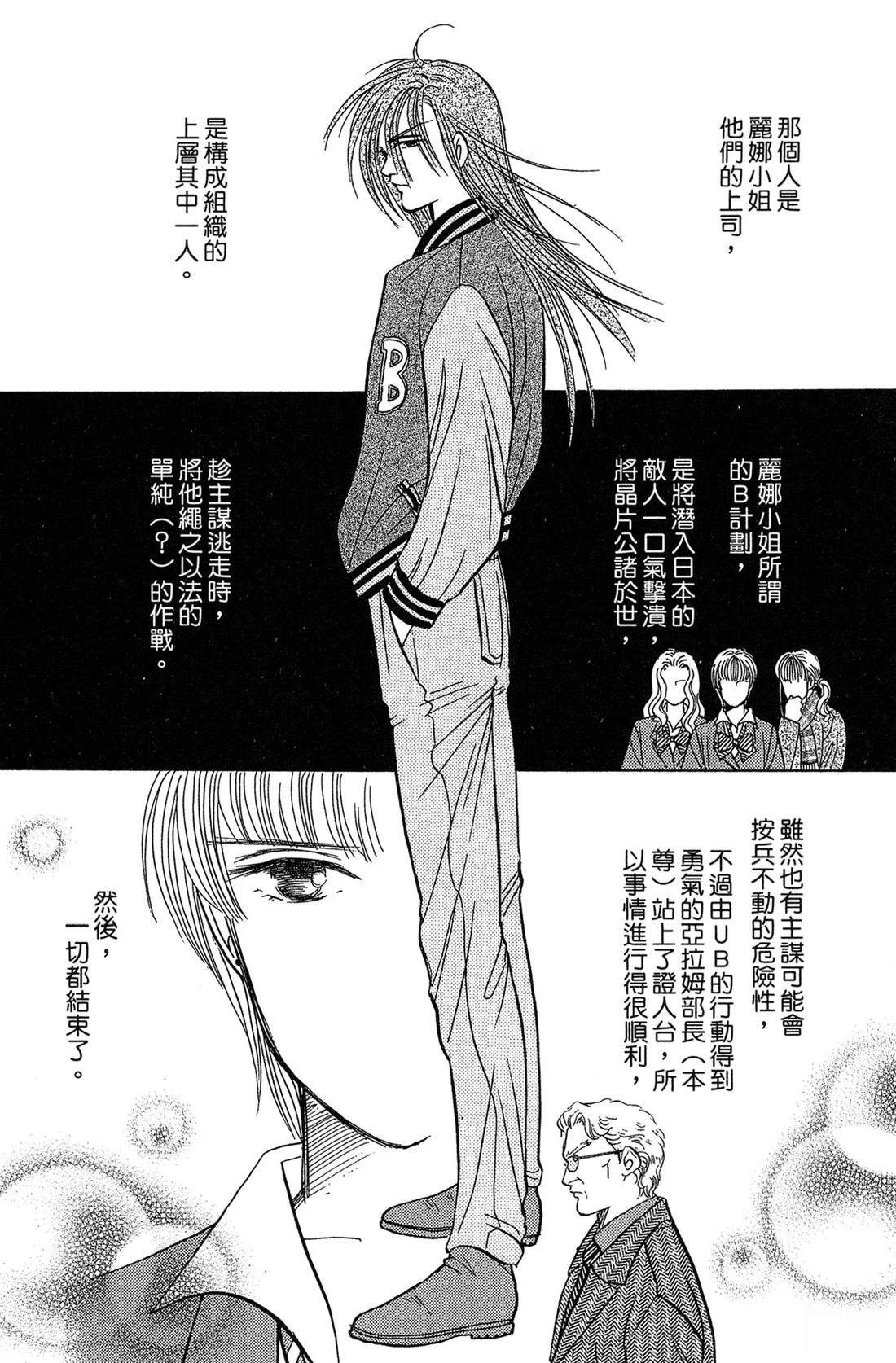 第139页