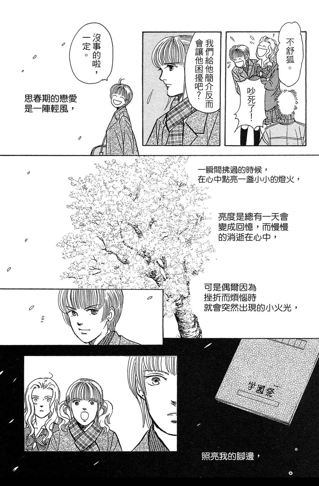 第143页