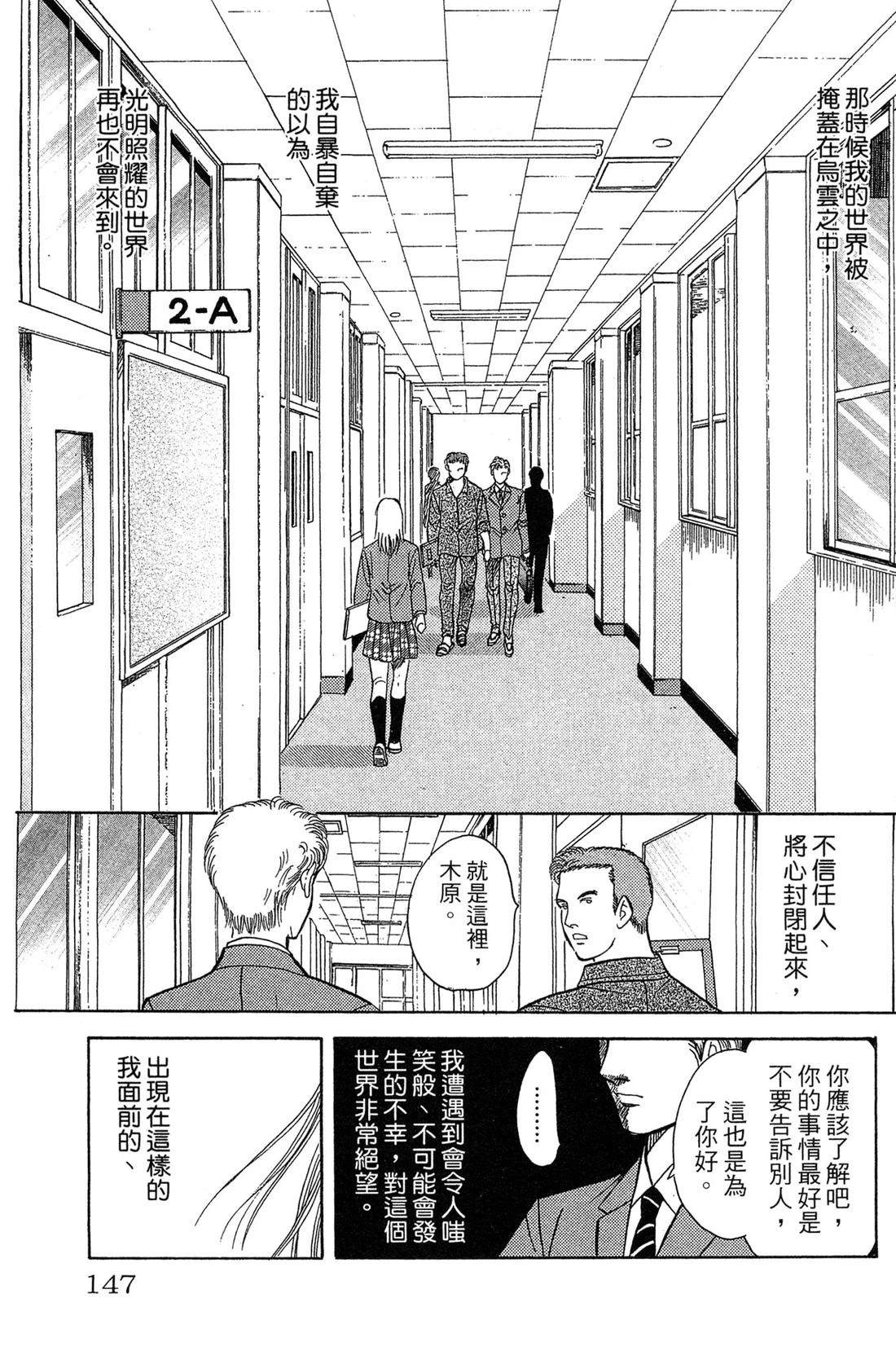 第147页