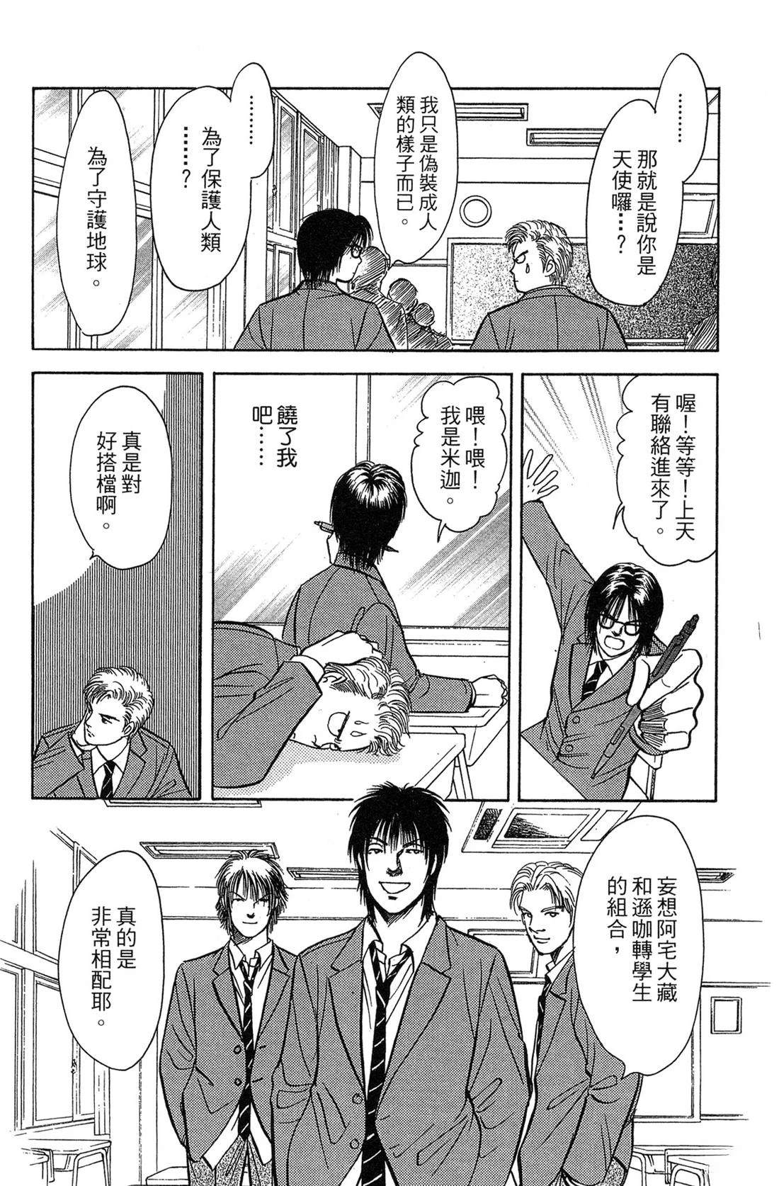 第154页