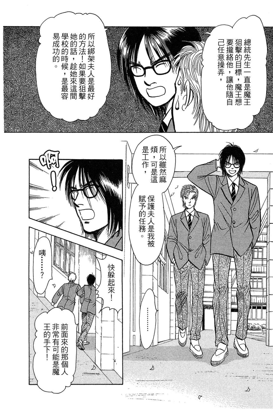 第159页