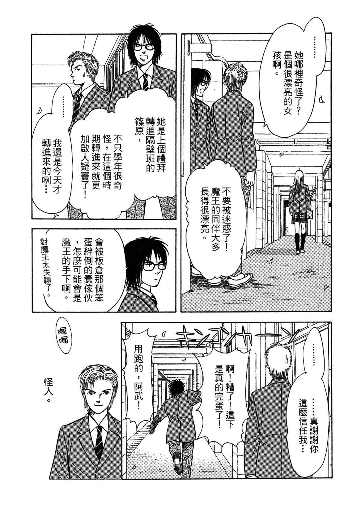 第161页