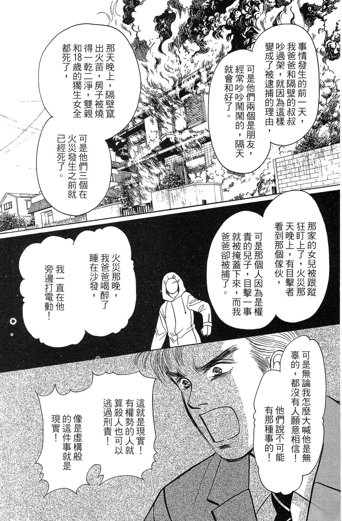 第170页