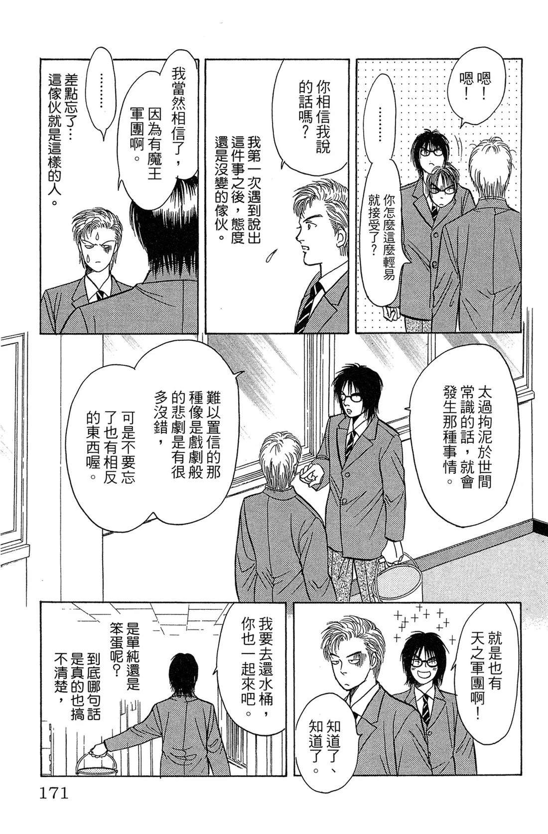 第171页