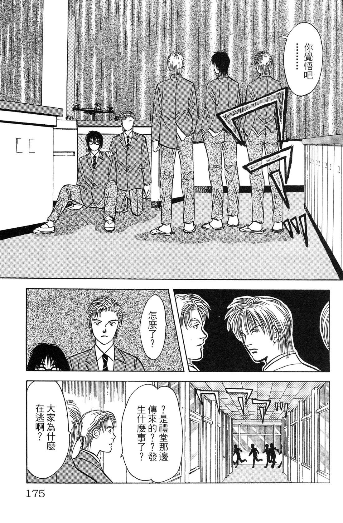 第175页